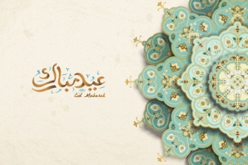 Ramadan Kareem & Eid Mubarak Templates #6, 25xAI Ramadan Kareem & Eid Mubarak Templates #6, 25xAI