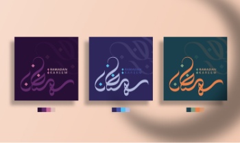 Ramadan Kareem & Eid Mubarak Templates #6, 25xAI Ramadan Kareem & Eid Mubarak Templates #6, 25xAI
