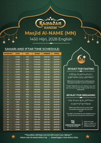 Ramadan Kareem & Eid Mubarak Templates #6, 25xAI Ramadan Kareem & Eid Mubarak Templates #6, 25xAI
