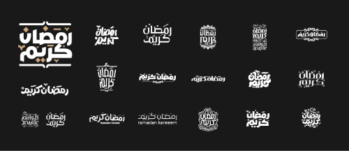 Ramadan Kareem & Eid Mubarak Templates #7, 29xAI