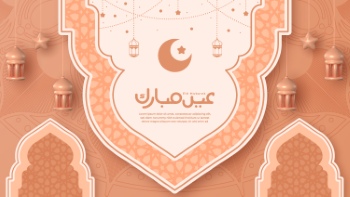 Ramadan Kareem & Eid Mubarak Templates #7, 29xAI
