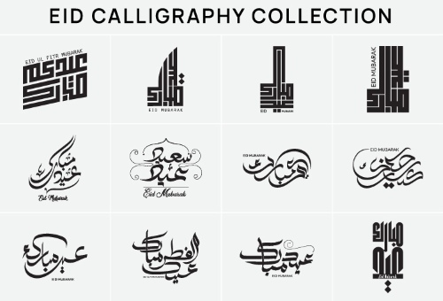 Ramadan & Eid Mubarak Calligraphy Designs #1, 28xAI Ramadan & Eid Mubarak Calligraphy Designs #1, 28xAI