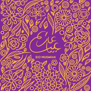 Ramadan & Eid Mubarak Calligraphy Designs #1, 28xAI Ramadan & Eid Mubarak Calligraphy Designs #1, 28xAI