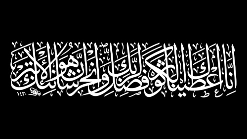 Ramadan & Eid Mubarak Calligraphy Designs #1, 28xAI Ramadan & Eid Mubarak Calligraphy Designs #1, 28xAI