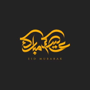 Ramadan & Eid Mubarak Calligraphy Designs #1, 28xAI Ramadan & Eid Mubarak Calligraphy Designs #1, 28xAI