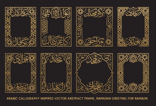 Ramadan & Eid Mubarak Calligraphy Designs #1, 28xAI Ramadan & Eid Mubarak Calligraphy Designs #1, 28xAI