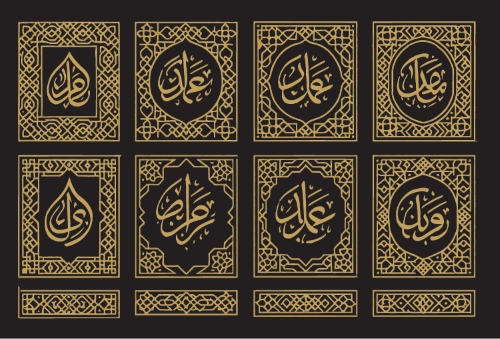 Ramadan & Eid Mubarak Calligraphy Designs #1, 28xAI Ramadan & Eid Mubarak Calligraphy Designs #1, 28xAI