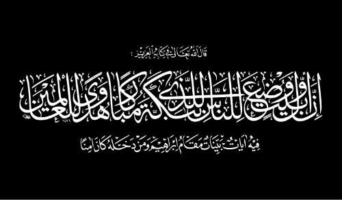 Ramadan & Eid Mubarak Calligraphy Designs #1, 28xAI Ramadan & Eid Mubarak Calligraphy Designs #1, 28xAI