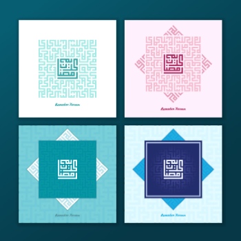 Ramadan & Eid Mubarak Calligraphy Designs #1, 28xAI Ramadan & Eid Mubarak Calligraphy Designs #1, 28xAI