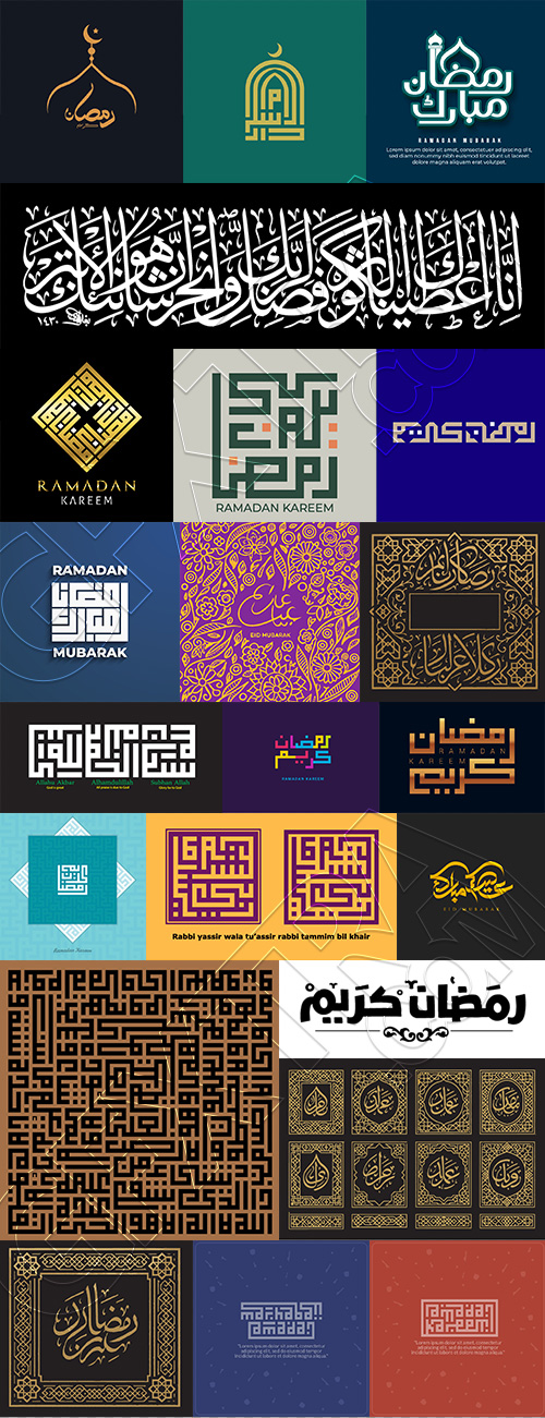Ramadan & Eid Mubarak Calligraphy Designs #1, 28xAI Ramadan & Eid Mubarak Calligraphy Designs #1, 28xAI