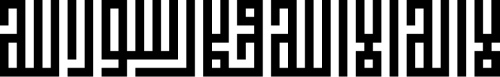 Ramadan & Eid Mubarak Calligraphy Designs #2, 28xAI Ramadan & Eid Mubarak Calligraphy Designs #2, 28xAI