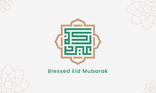 Ramadan & Eid Mubarak Calligraphy Designs #2, 28xAI Ramadan & Eid Mubarak Calligraphy Designs #2, 28xAI