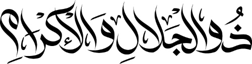 Ramadan & Eid Mubarak Calligraphy Designs #2, 28xAI Ramadan & Eid Mubarak Calligraphy Designs #2, 28xAI