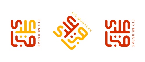 Ramadan & Eid Mubarak Calligraphy Designs #2, 28xAI Ramadan & Eid Mubarak Calligraphy Designs #2, 28xAI