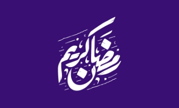 Ramadan & Eid Mubarak Calligraphy Designs #2, 28xAI Ramadan & Eid Mubarak Calligraphy Designs #2, 28xAI