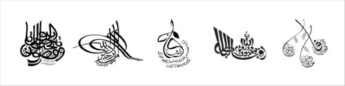 Islamic Calligraphy #4, 20xAI Islamic Calligraphy #4, 20xAI