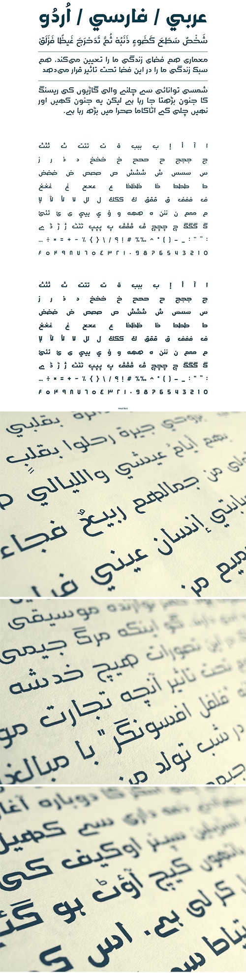 Hetaf - Arabic Typeface 2xOTF 121103