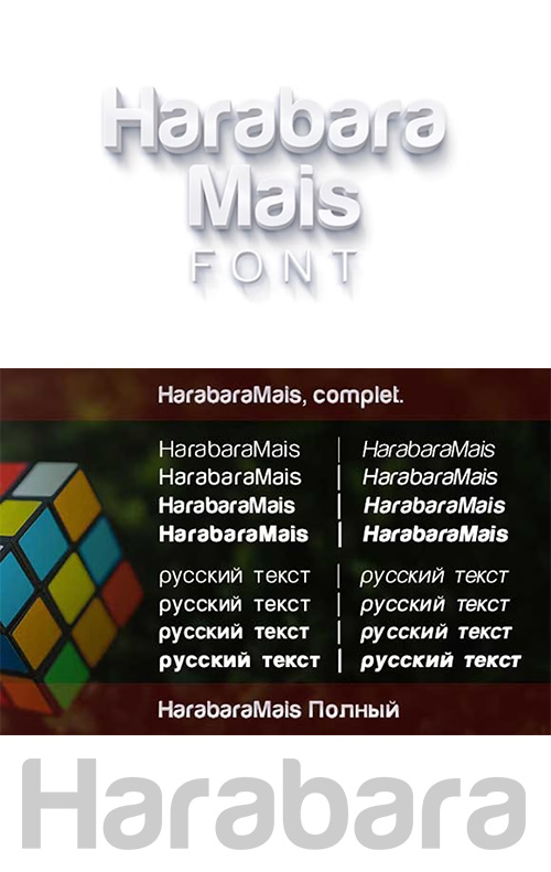 Harabara Mais Family 28462