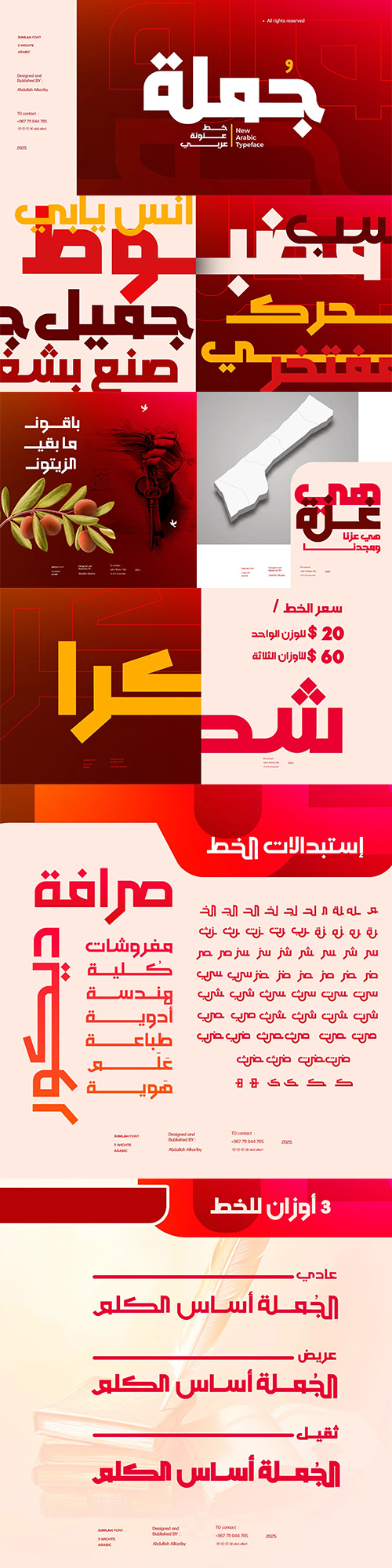 Jumlah Arabic Typeface OTF