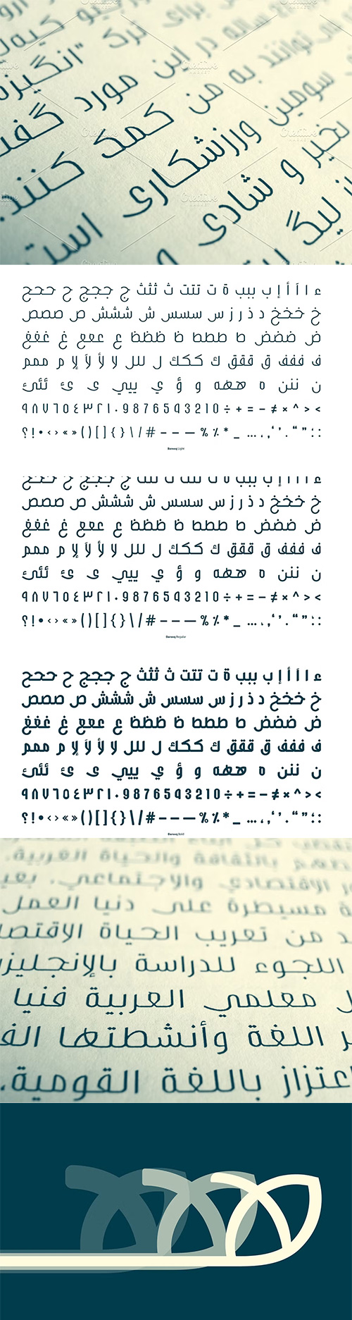 Bareeq - Arabic Typeface 3xOTF 100582