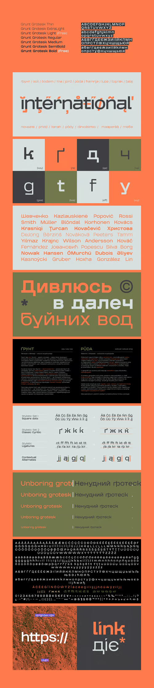 Grunt Grotesk - 7 OTF, 1 TTF Variable Fonts