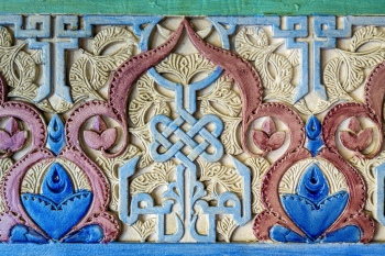 Arabic Islamic Architecture & Ornaments 25xJPG