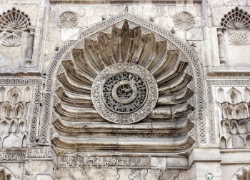 Arabic Islamic Architecture & Ornaments 25xJPG