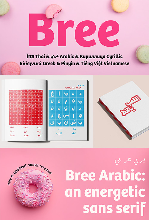 Bree Arabic - 7 Styles Font Family Bree Arabic - 7 Styles Font Family