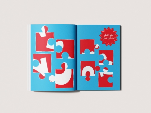 Bree Arabic - 7 Styles Font Family Bree Arabic - 7 Styles Font Family