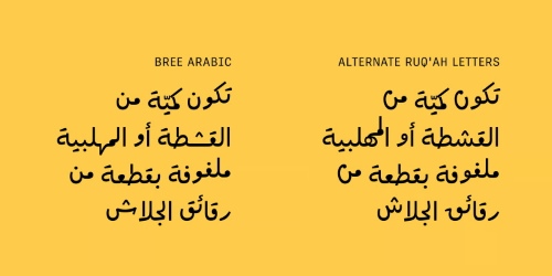 Bree Arabic - 7 Styles Font Family Bree Arabic - 7 Styles Font Family