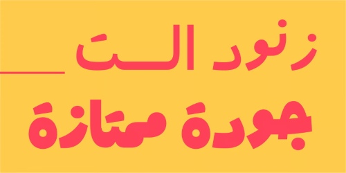 Bree Arabic - 7 Styles Font Family Bree Arabic - 7 Styles Font Family