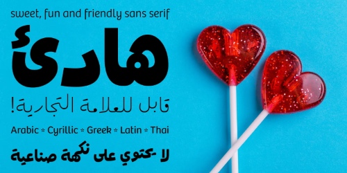 Bree Arabic - 7 Styles Font Family Bree Arabic - 7 Styles Font Family