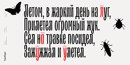 TT Trailers - 18 Styles + 1 Variable Font Family v2 NEW! TT Trailers - 18 Styles + 1 Variable Font Family v2 NEW!