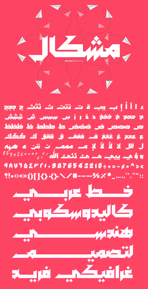 Meshkal - Arabic Font 4793187