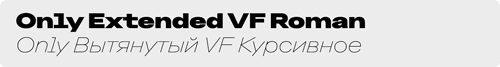 Only Extended - 18 Styles + Variable Font Family v4.000