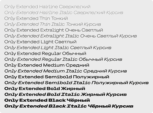 Only Extended - 18 Styles + Variable Font Family v4.000