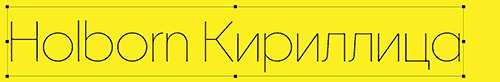 Holborn - 18 Styles + Variable NEW! Latin, Arabic, Cyrillic & Greek 