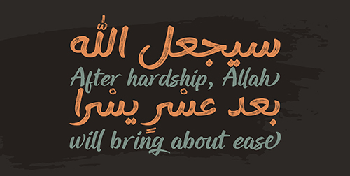 Ink Brush - Vintage Script Brush Fonts Latin & Arabic 4xOTF