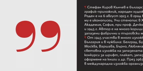 Lexis - 36 Styles Font Family Lexis - 36 Styles Font Family