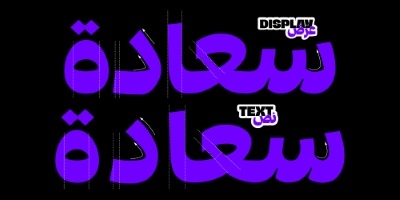 Hagrid SuperFamily - 71 Styles + 7 Variable Fonts Hagrid SuperFamily - 71 Styles + 7 Variable Fonts