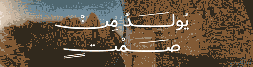 Sukoon - Latin, Arabic, Cyrillic & Greek 20 Styles + Variable NEW! Sukoon - Latin, Arabic, Cyrillic & Greek 20 Styles + Variable NEW!