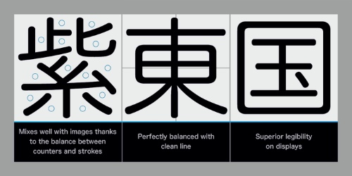 Hiragino Family Collection - Sans & Serif 17 Styles