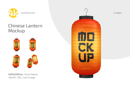 Chinese Lantern Mockup Set