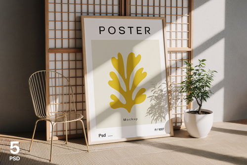 Wooden Poster Frame Mockup
