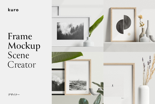 Frame Mockup Scene Creator