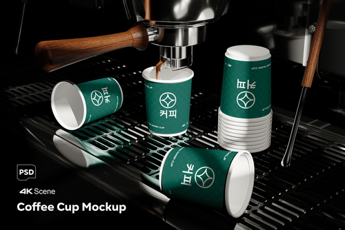 Coffee Cup Mockup