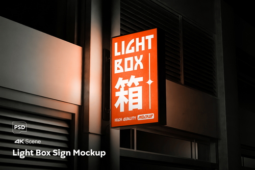 Light Box Sign Mockup