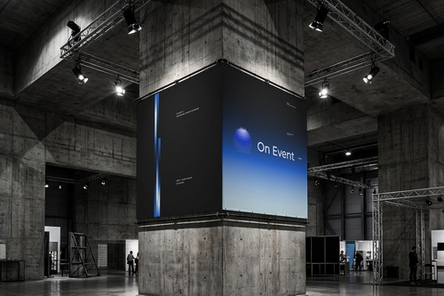 Cube Event Display