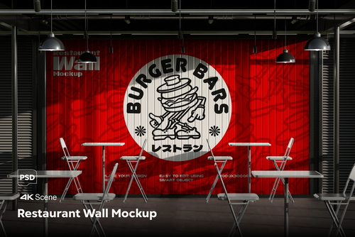 Restaurant Wall Mockup