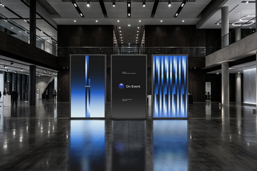 Atrium Poster Display